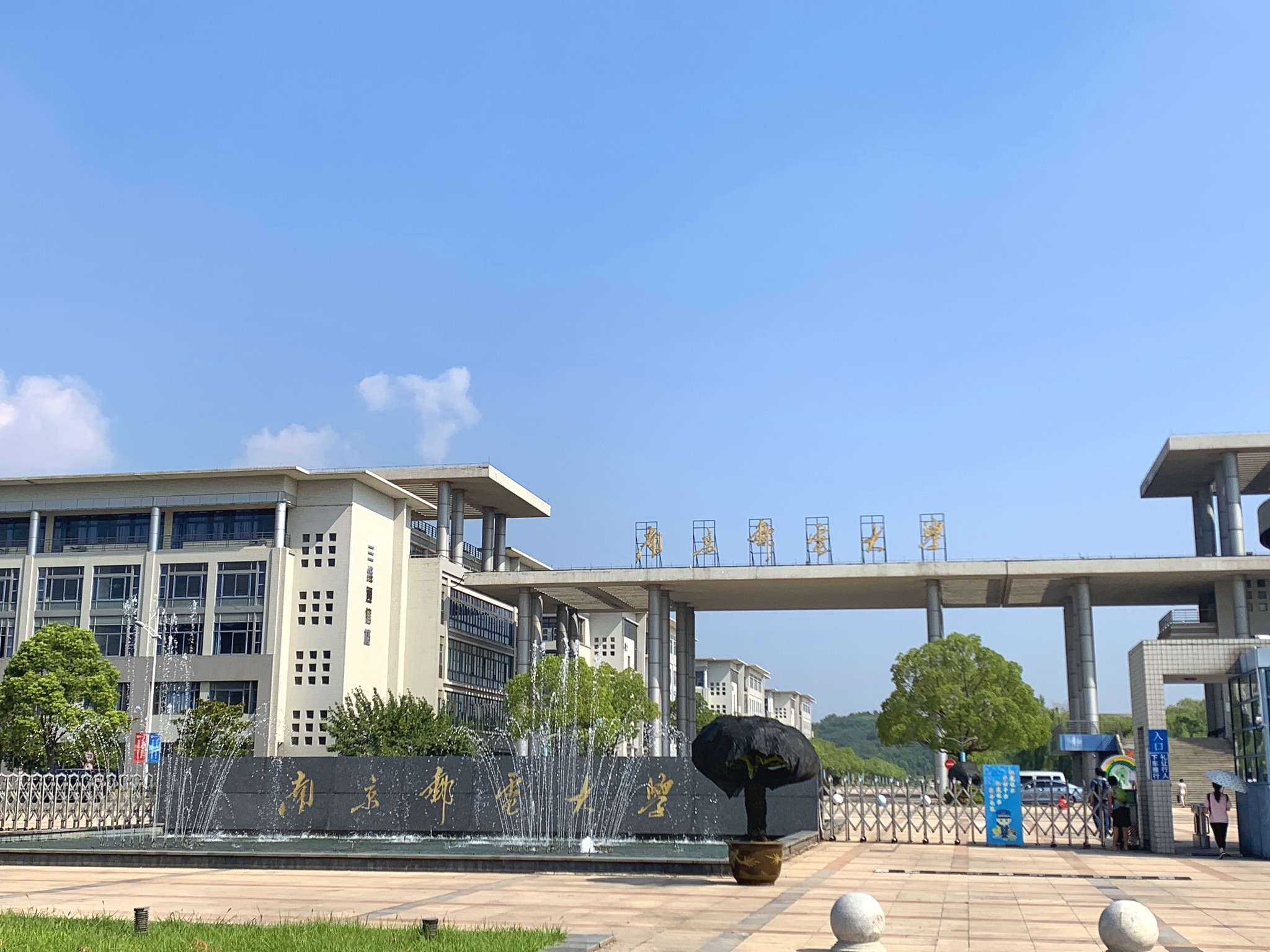 【京邦·IP網(wǎng)絡(luò )廣播案例】南京郵電大學(xué)