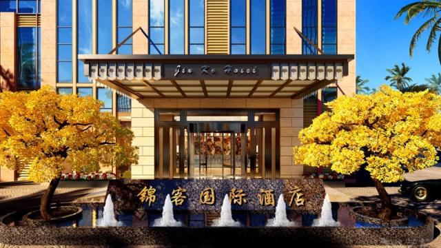 京邦電子（KING-BANG）為錦客國際酒店打造智能廣播系統