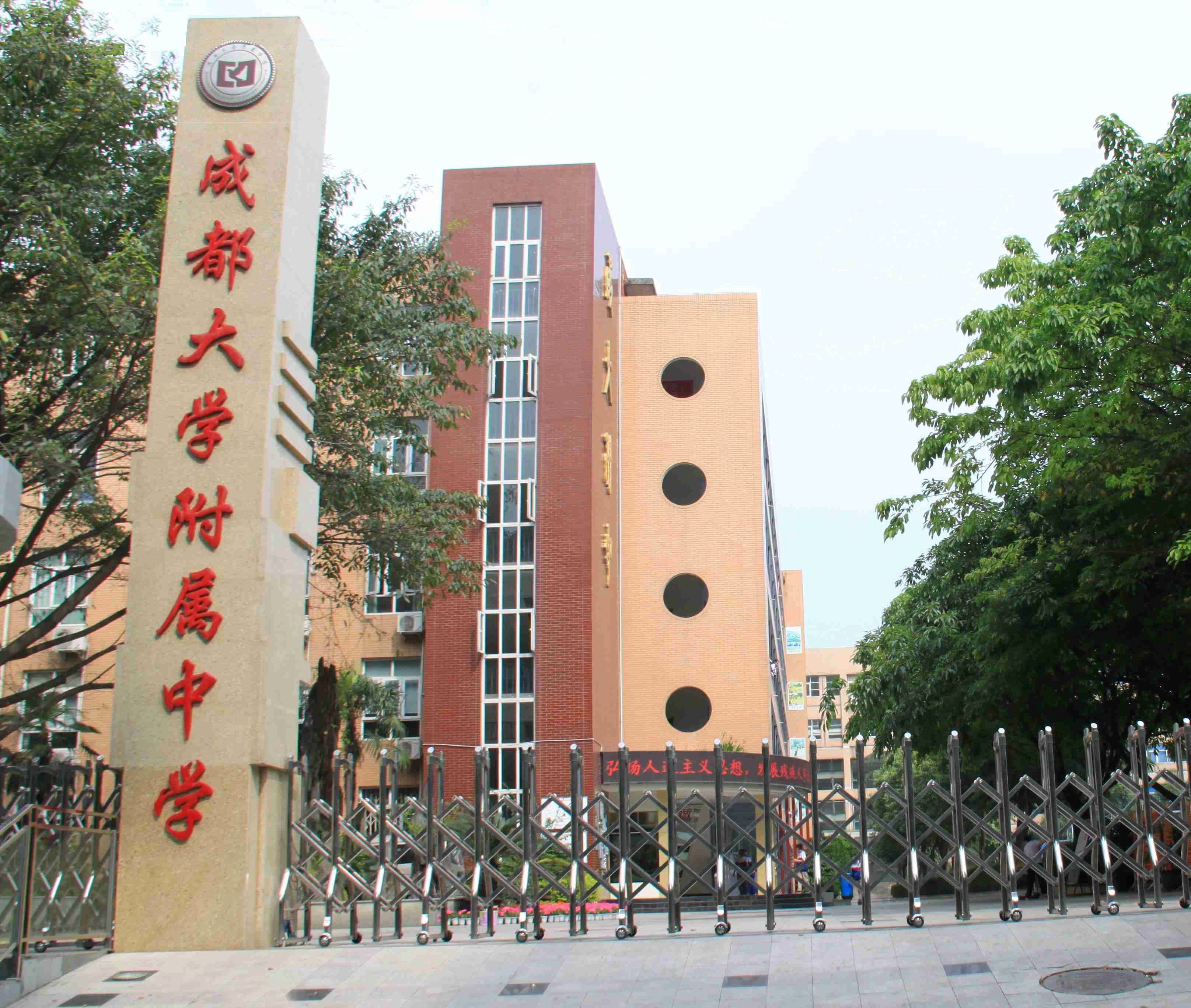 京邦電子（KING-BANG）IP網(wǎng)絡(luò )廣播系統進(jìn)駐成都大學(xué)附屬中學(xué)