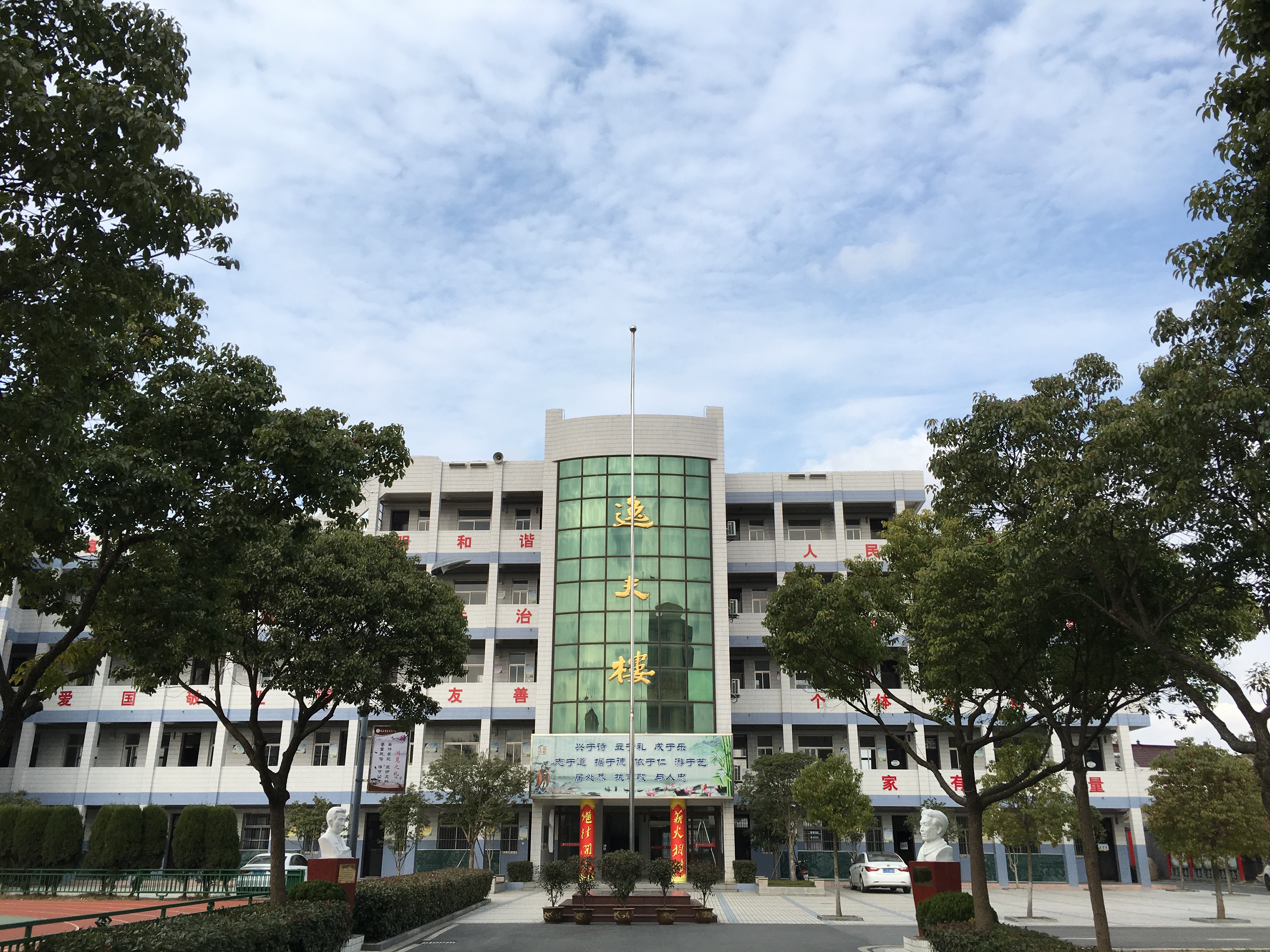【京邦·廣播系統案例】 鹽城市藝術(shù)中學(xué)