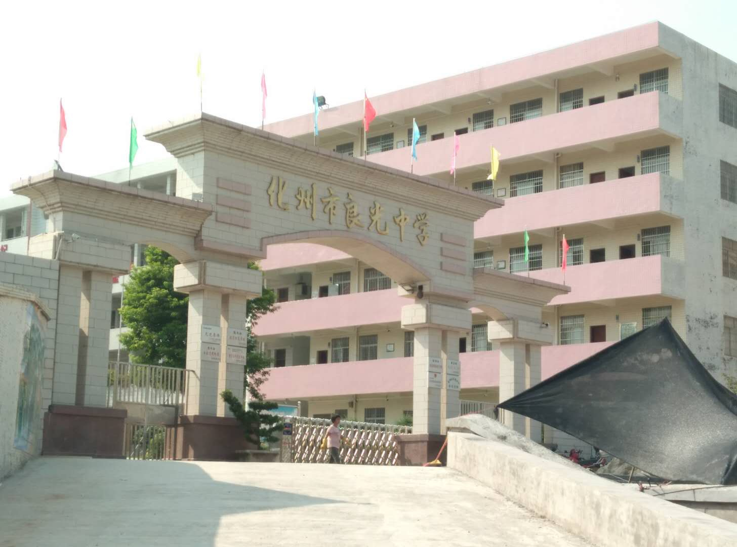 【京邦·廣播系統案例】化州市良光中學(xué)