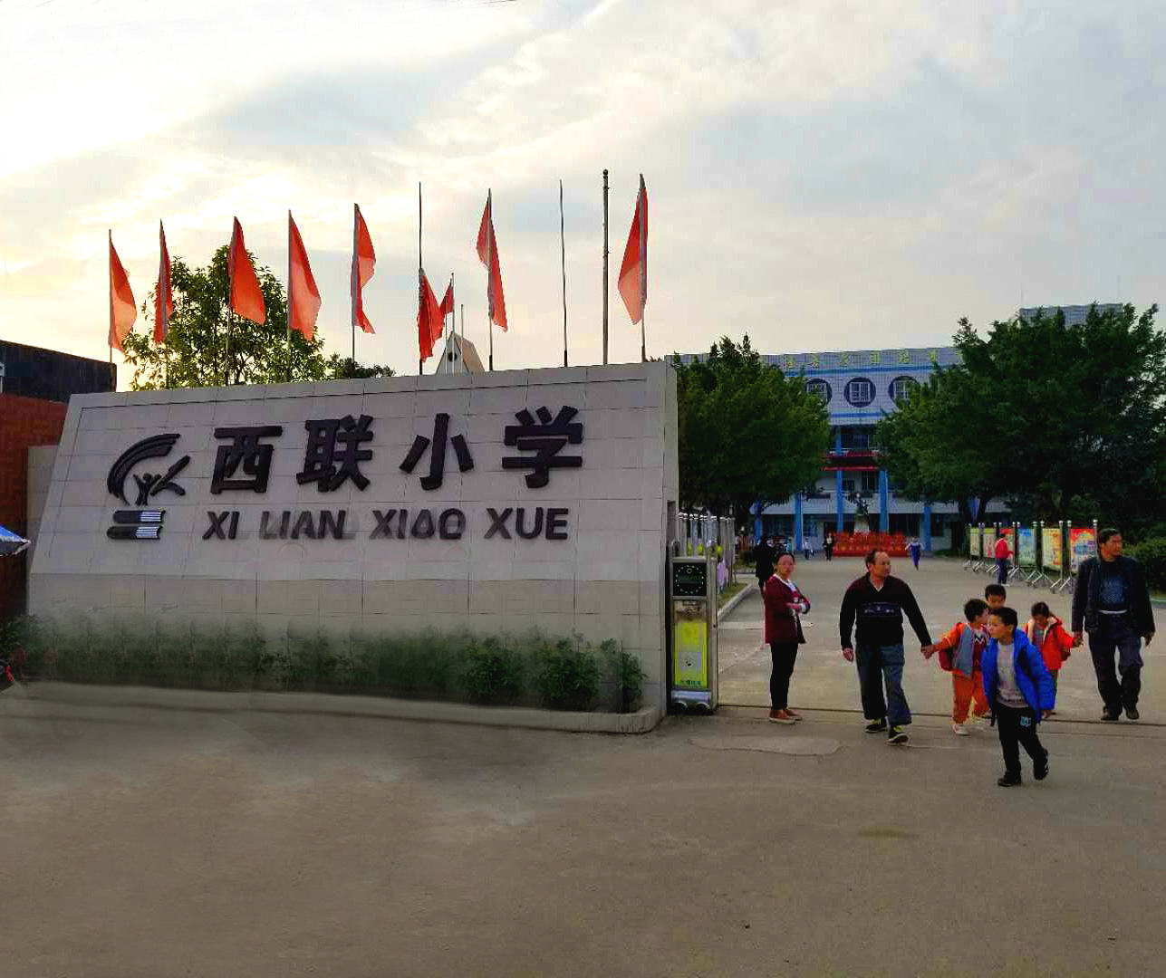 【京邦·廣播系統案例】武江區西聯(lián)小學(xué)