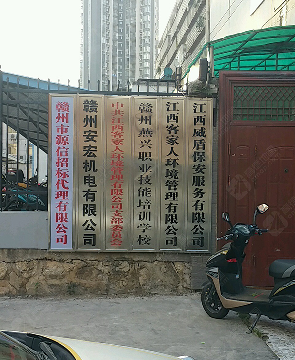 【京邦·擴聲系統案例】贛州市燕興職業(yè)技能培訓學(xué)校