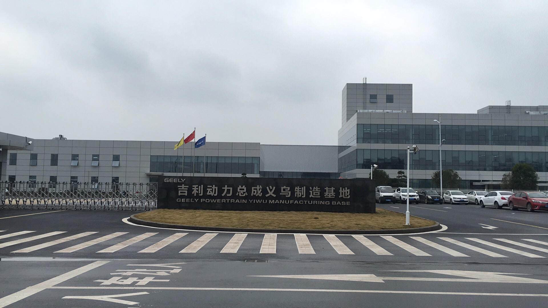 【京邦·廣播系統案例】吉利動(dòng)力總成義烏制造基地